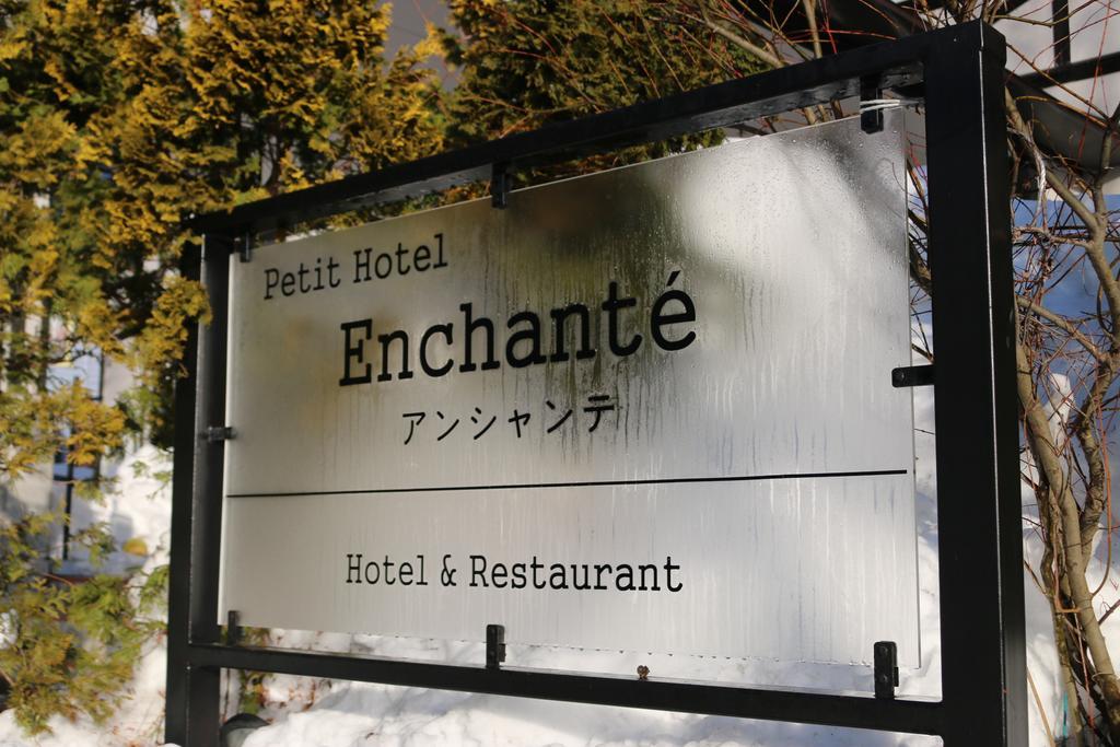 Petit Hotel Enchante Hakuba Exterior foto